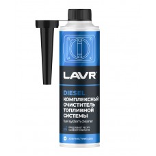Комплексный очиститель топливной системы в дизель на 40-60 л LAVR (310 мл)