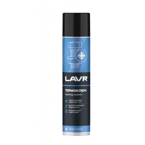 Термоключ LAVR (400 мл)