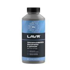 Преобразователь ржавчины с цинком LAVR (1 л)