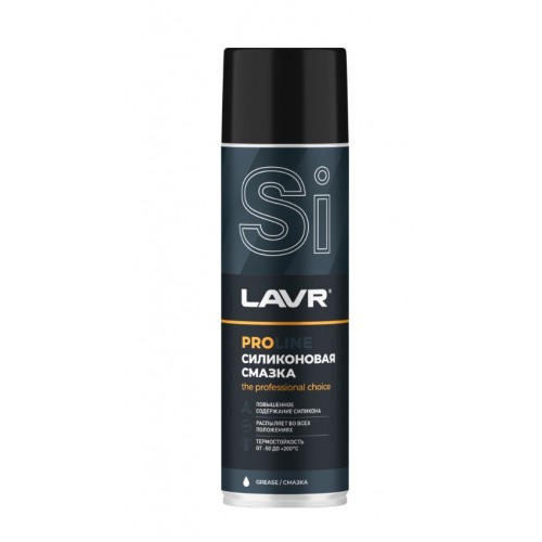 Смазка силиконовая LAVR PRO LINE (650 мл)