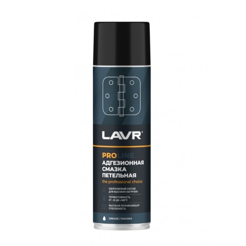 Смазка адгезионная LAVR PRO LINE (650 мл)