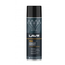 Cмазка медная LAVR PRO LINE (650 мл)