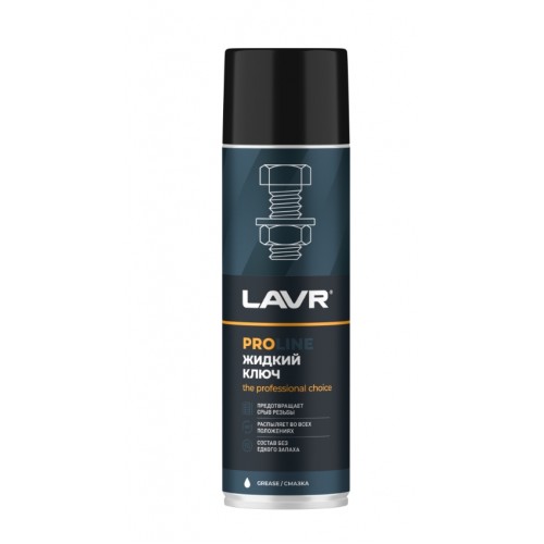 Смазка проникающая жидкий ключ LAVR PRO LINE (650 мл)