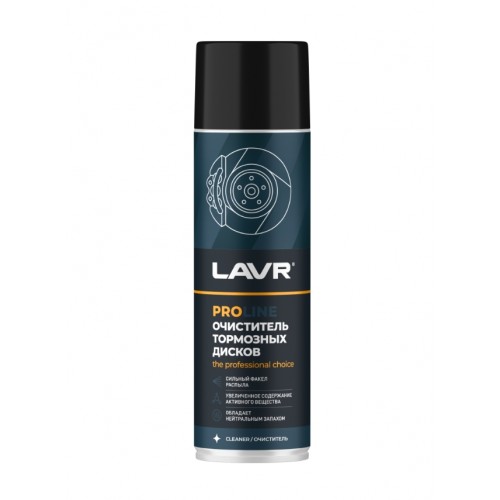 Очиститель тормозных дисков LAVR PRO LINE (650 мл)