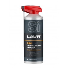 Смазка силиконовая LAVR PRO LINE (520 мл)