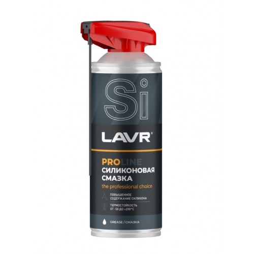 Смазка силиконовая LAVR PRO LINE (520 мл)