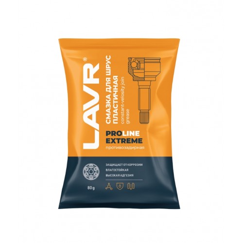 Смазка для ШРУС Extreme LAVR PRO LINE (80 г)