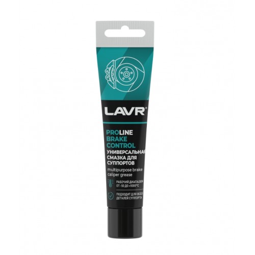 Универсальная смазка для суппортов Brake Control LAVR PRO LINE (20 г)
