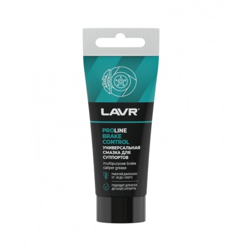 Универсальная смазка для суппортов Brake Control LAVR PRO LINE (50 г)