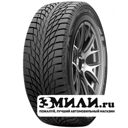 Шина 245/40R18 97T Kumho WI51 Зима