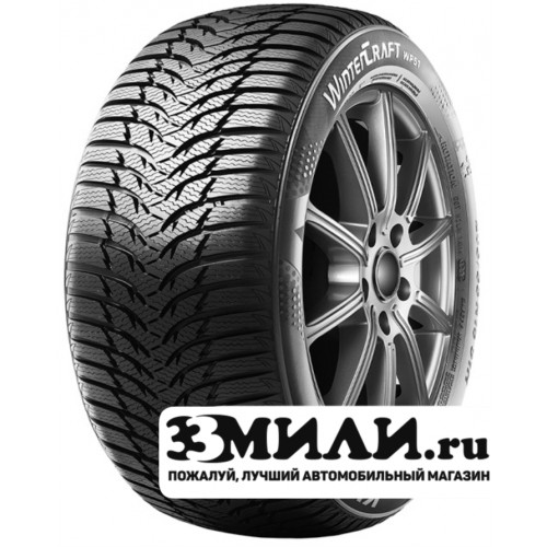 Шина 155/80R13 79T Kumho WinterCraft WP51 Зима