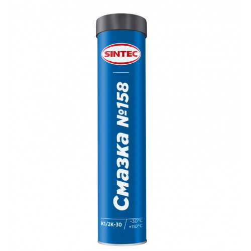 Смазка пластичная SINTEC № 158 СТО (0,4 кг)