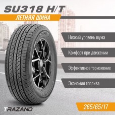 Шина 245/70R16 111H TRAZANO SU318 H/T Лето