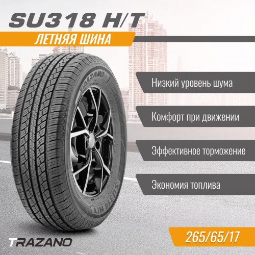 Шина 245/70R16 111H TRAZANO SU318 H/T Лето