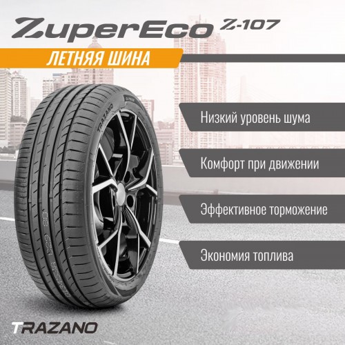 Шина 265/35R18 97W TRAZANO Z-107 Лето