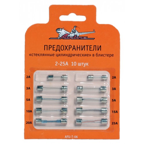Предохранители "стеклянные цилиндрические" в блистере (10 шт. 2-25А) AIRLINE