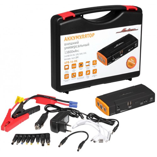 Аккумулятор внешний универсальный (Booster) 13800мАч: 2хUSB 5V 2A, 12V/16V/19V, фонарь, пуск ДВС AIRLINE
